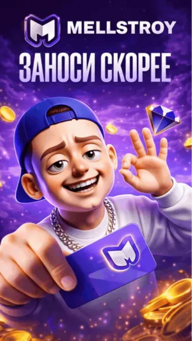 নাম Screenshot